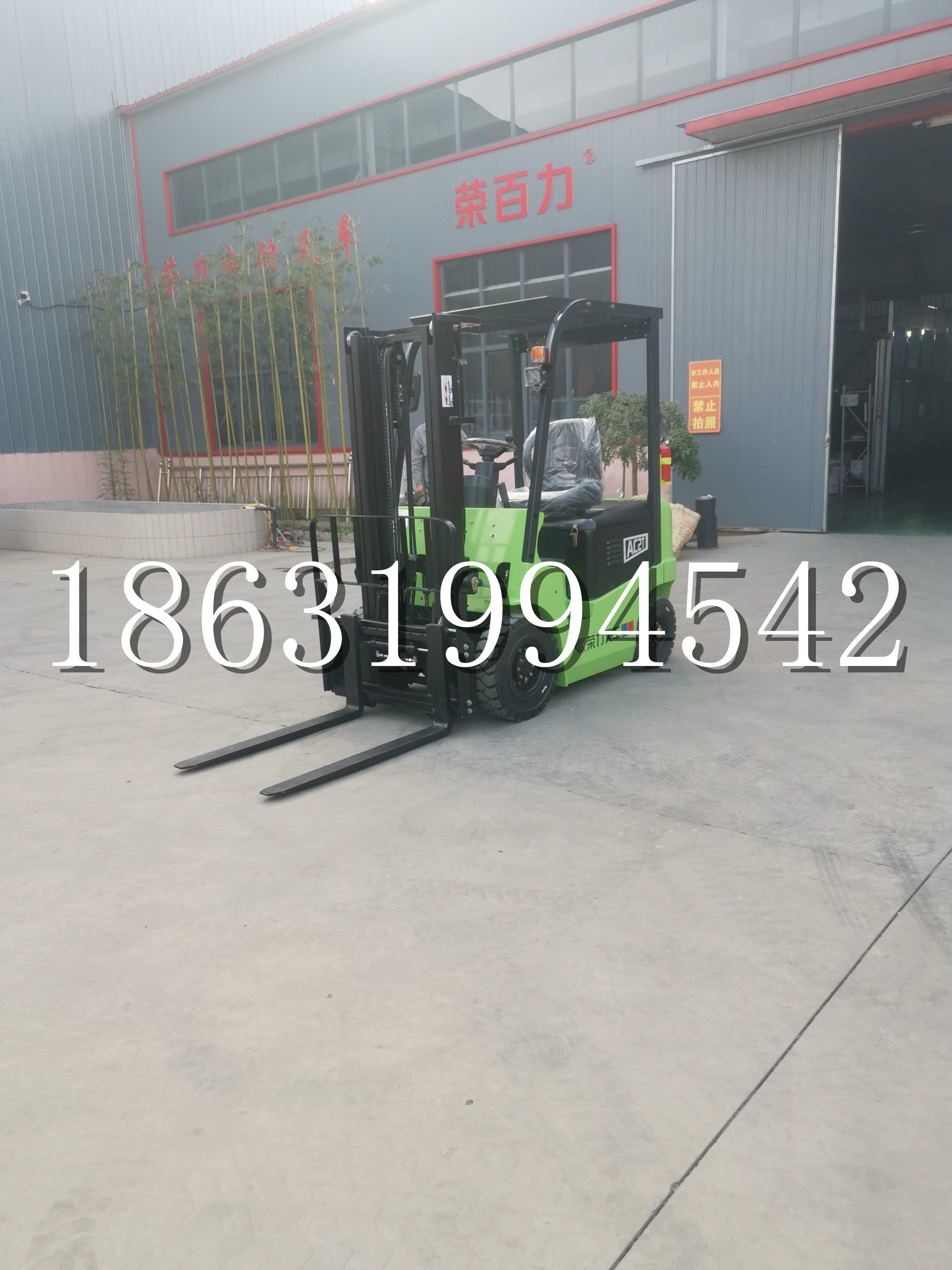 安新县优程2.5吨站驾式全电动液压搬运车3吨电动叉车锂电池托盘铲车地牛